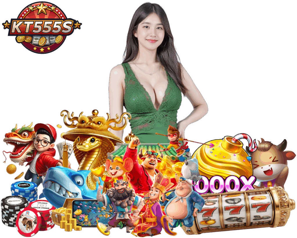 KT555S สล็อต แจ็คพอตใหญ่